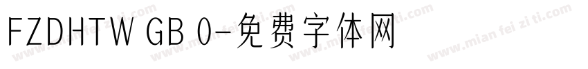 FZDHTW GB 0字体转换